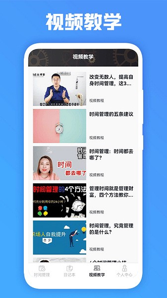 一番辞钟