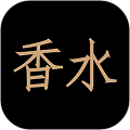 香水图鉴