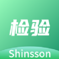 生产检测工具