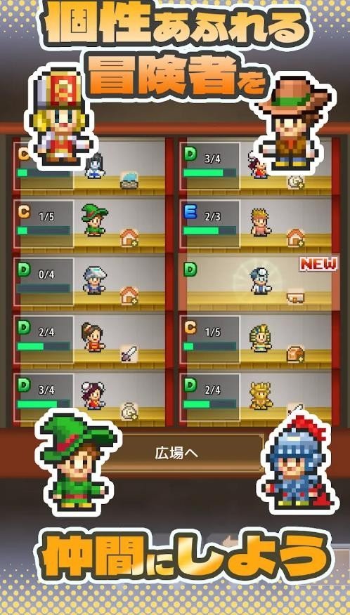 洞窟冒險團