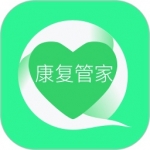 康复管家