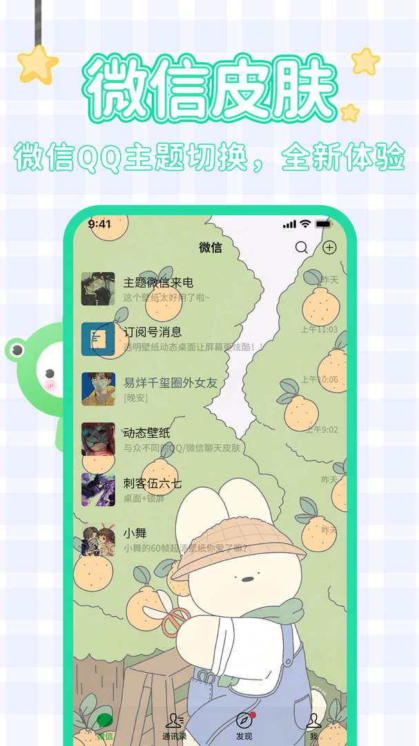 哈屏壁纸app