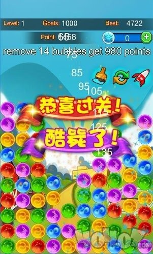 开心消泡泡