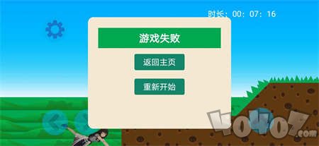 莉可丽丝