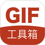 gif工具箱去广告