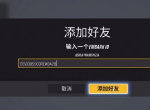the finals匹配进不去 匹配进不去解决办法分享