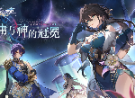 星穹铁道1.6版12月27日上线，限定五星真理医生登录即领