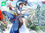 双重豪礼，福利降临！《异界深渊：大灵王》首次测试将于1月19日开启！
