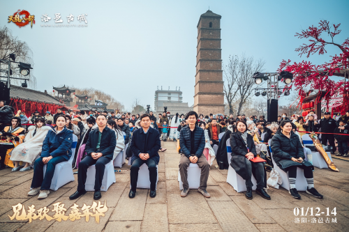 天龍八部武俠盛宴 兄弟歡聚嘉年華在洛陽洛邑古城成功舉辦