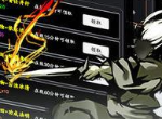剑气除魔伤害加深卡 剑气除魔伤害加深卡使用介绍