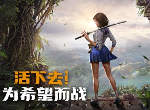 荒野迷城物资怎么刷 物资收集方法