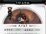 无名忍者跳手游怎么快速升级 无名忍者跳手游快速升级攻略