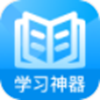 懒人搜题答题神器