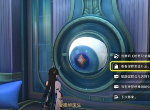 崩坏星穹铁道最糟糕的无名客成就获取方法 崩坏星穹铁道最糟糕的无名客任务怎么触发