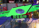 模拟山羊3美队盾牌怎么解锁  模拟山羊3美队盾牌怎么获取