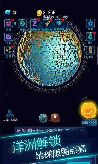 地球模擬器