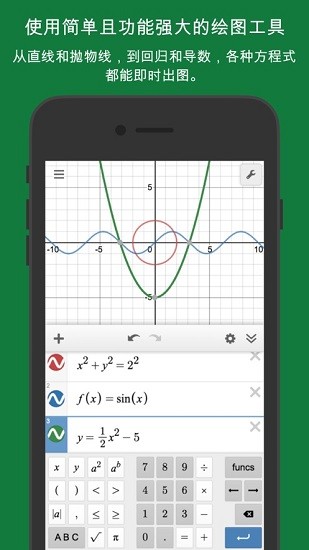 desmos