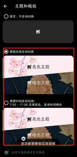 纯纯写作pro