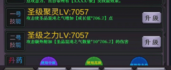 下一个boss