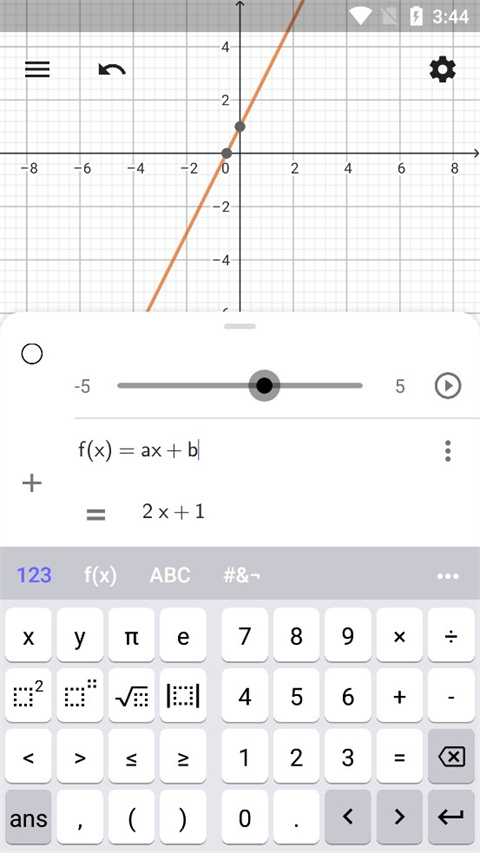 geogebra计算器套件