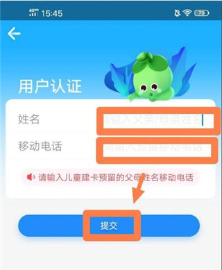 金苗宝