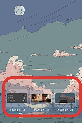 小组件盒子免vip