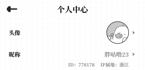 我要做计划