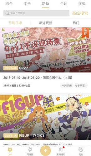 cpp无差别同人