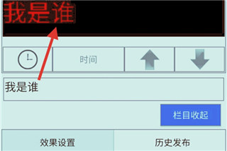 led魔宝安卓版手机版下载-Lled魔宝安卓版pro显示屏app下载v10.2.48