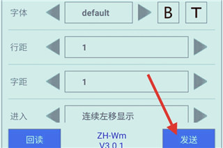 led魔宝安卓版手机版下载-Lled魔宝安卓版pro显示屏app下载v10.2.48