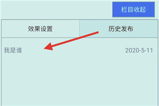 led魔宝安卓版手机版下载-Lled魔宝安卓版pro显示屏app下载v10.2.48