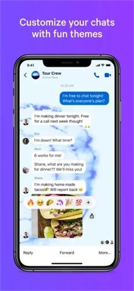Messenger更新2024