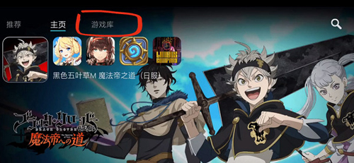 黑色五叶草魔法帝之道日服
