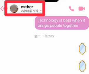Messenger安卓2024
