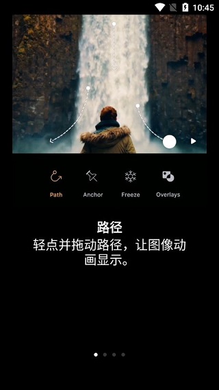 小狐狸剪辑免费版