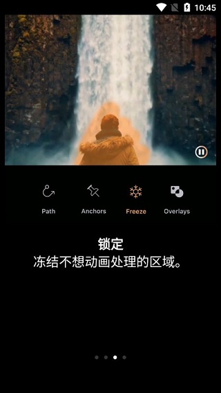 小狐狸剪辑免费版