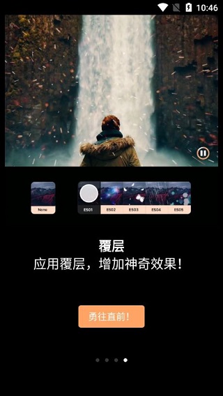 小狐狸剪辑免费版