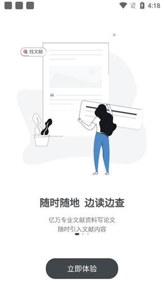 笔杆论文查重