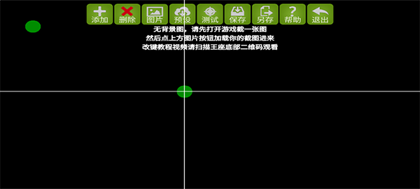 魅影5.3                </div>
            </div>
            <!--游戏截图-->
            <div class=