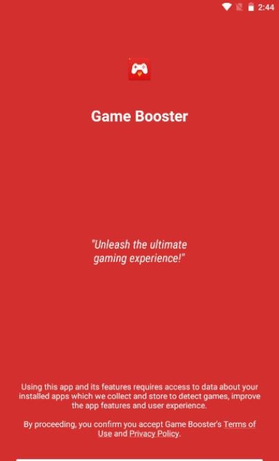 Game Booster截图