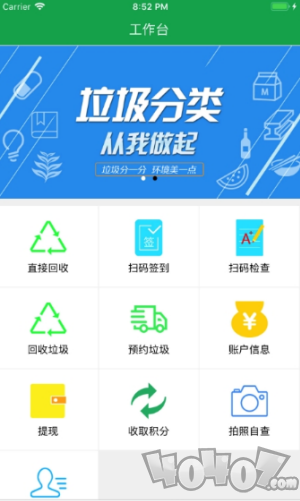 东阳考垃