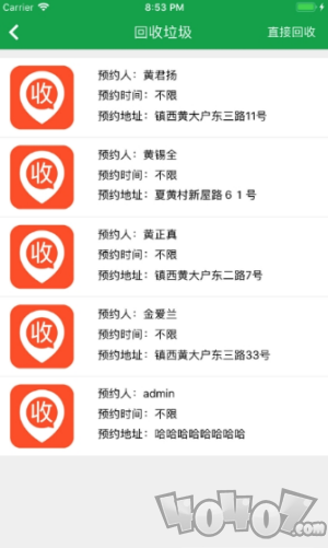 东阳考垃