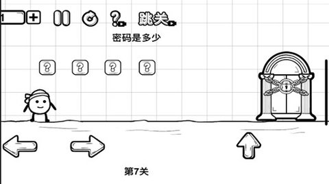 一直向前冲