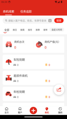 车融易                </div>
            </div>
            <!--游戏截图-->
            <div class=