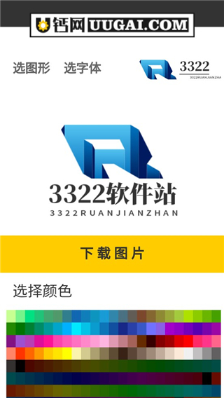 u钙网logo设计免费