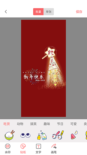 水獭输入工具                </div>
            </div>
            <!--游戏截图-->
            <div class=