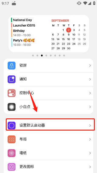 浣熊ios15启动器中文版