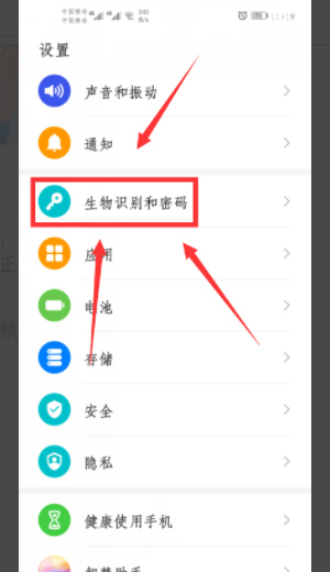 i社保