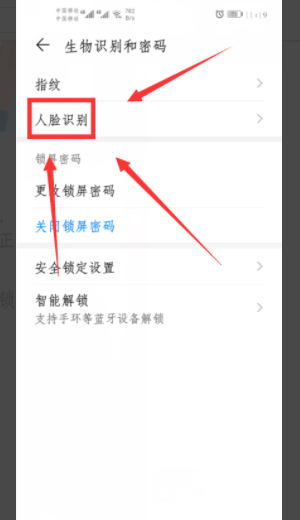 i社保