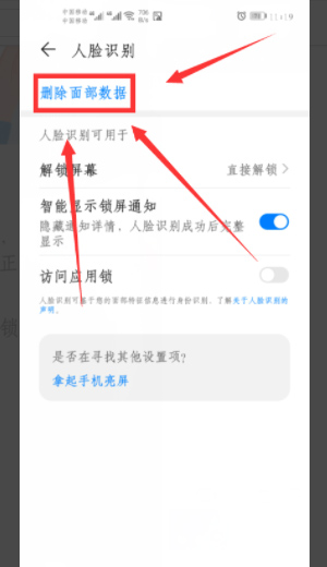i社保